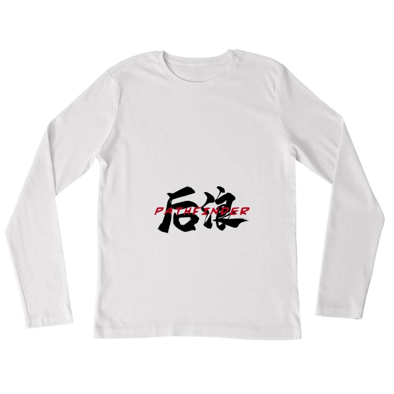 Pathfinder Schriftzug auf Chinesisch Damen Langarm T-Shirt
