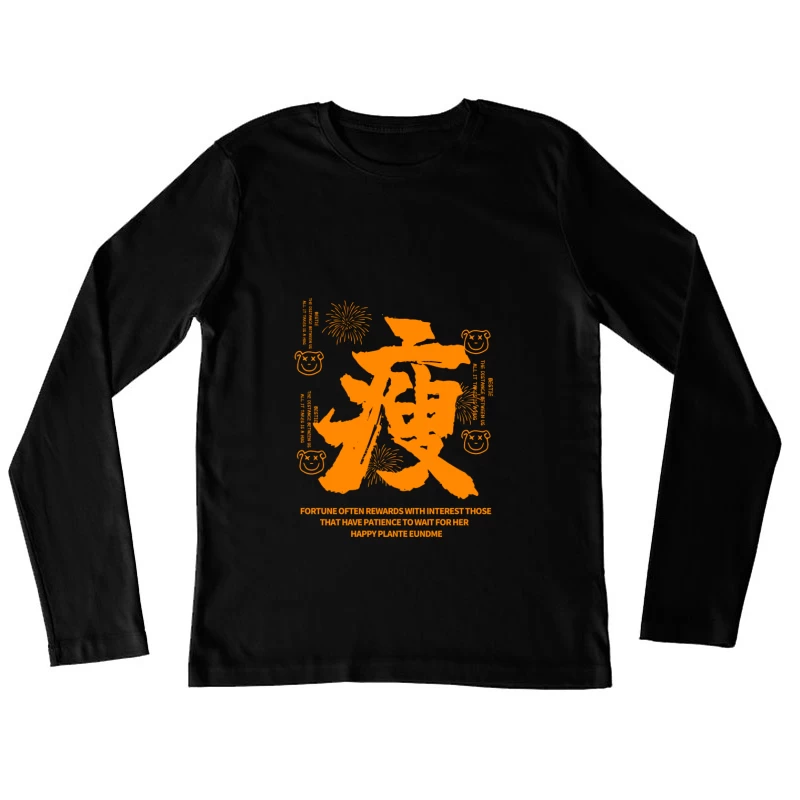 Chinesisches Zeichen für Geduld und Glück Damen Langarm T-Shirt
