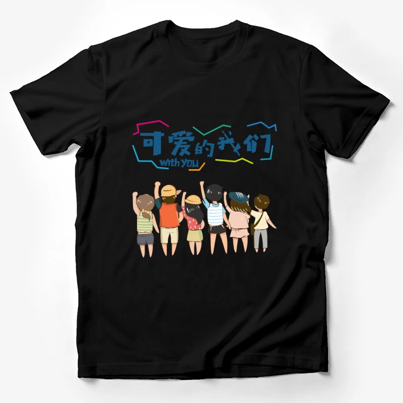 Freundschaft und Abenteuer Herren T-Shirt