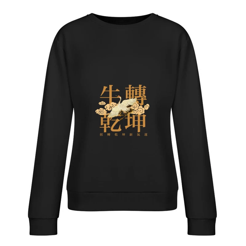 Kranich und chinesische Schriftkunst Damen Pullover Sweatshirt
