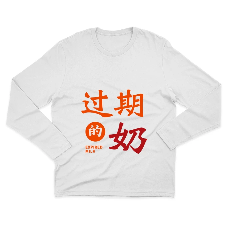  Herren Langarm T-Shirt