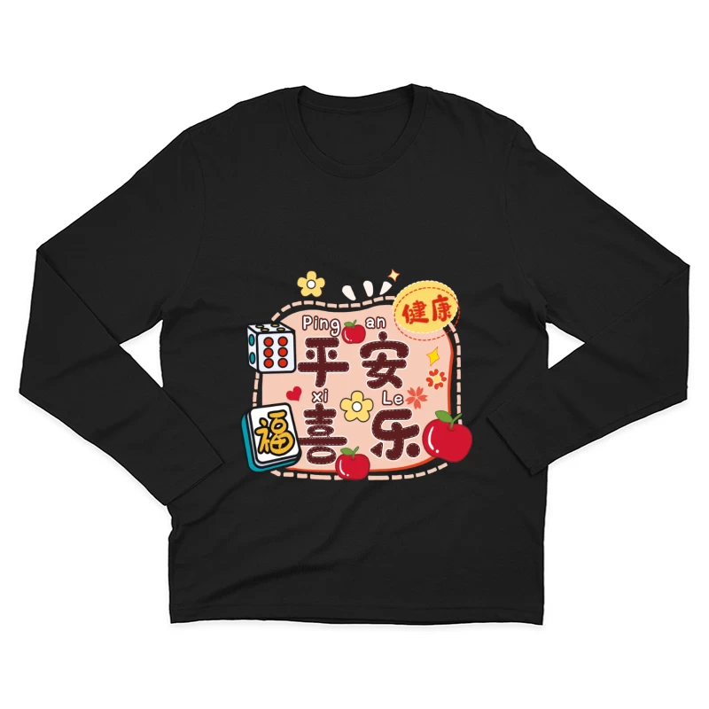 Fröhliches Design mit Glückssymbolen Herren Langarm T-Shirt
