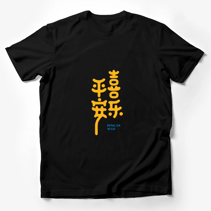 Chinesische Kalligraphie für Frieden und Glück Herren T-Shirt