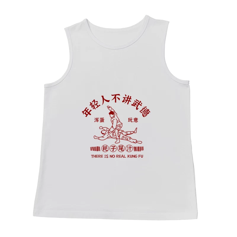 Lustiges Kung-Fu-Design Herren Tanktops