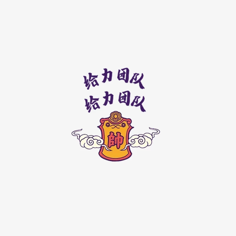 Traditionelles asiatisches Emblem Design Herren Langarm T-Shirt