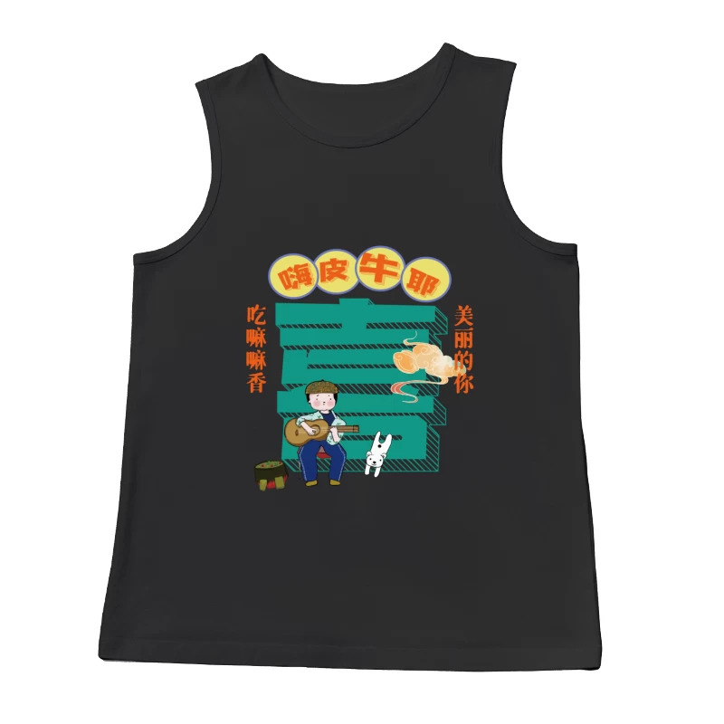 Comic-Charakter mit Gitarre und Hund Herren Tanktops