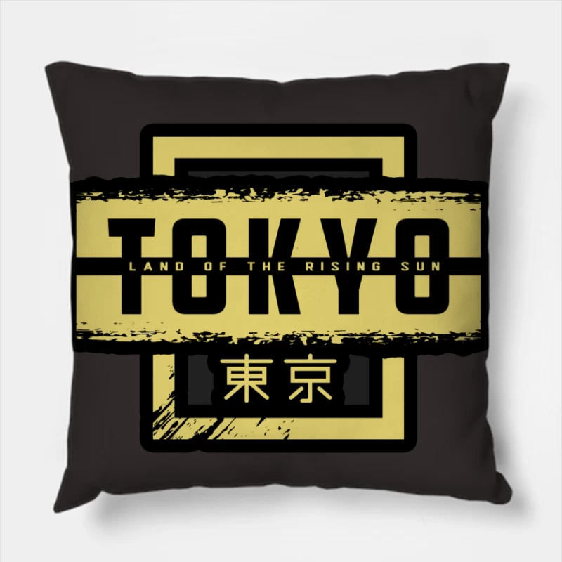 Tokyo: Land of the Rising Sun Graphic Design Throw Pillow