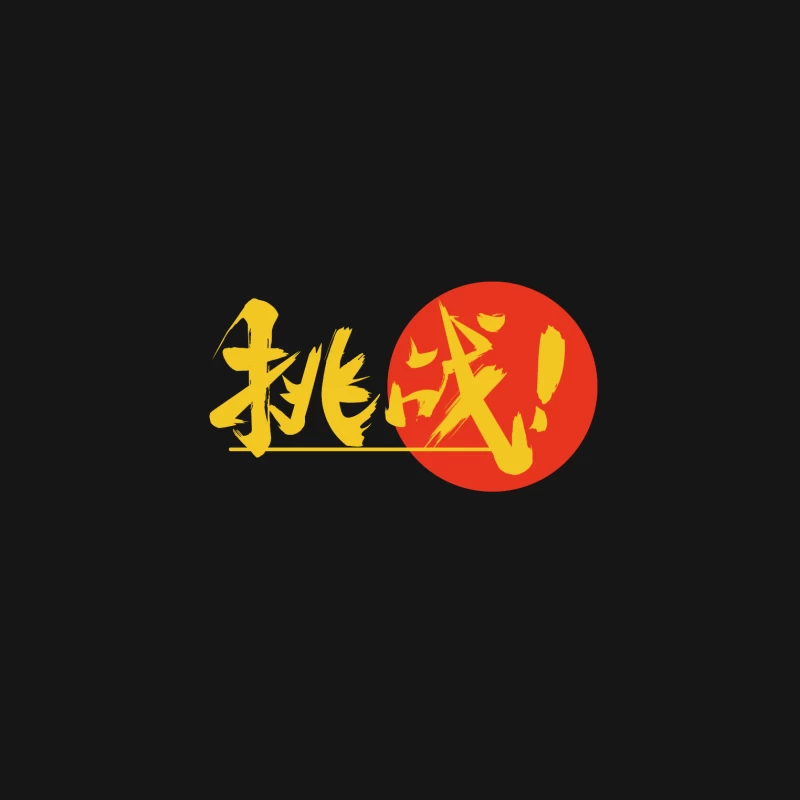 Herausforderung auf Japanisch Damen T-Shirt