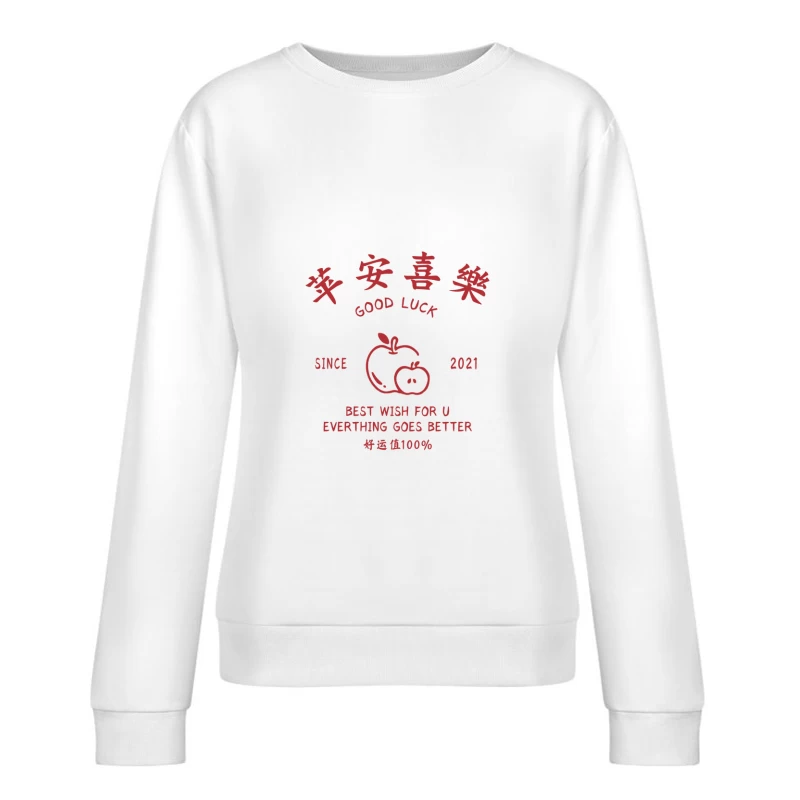 Glück wünschen mit Apfelmotiv Damen Pullover Sweatshirt