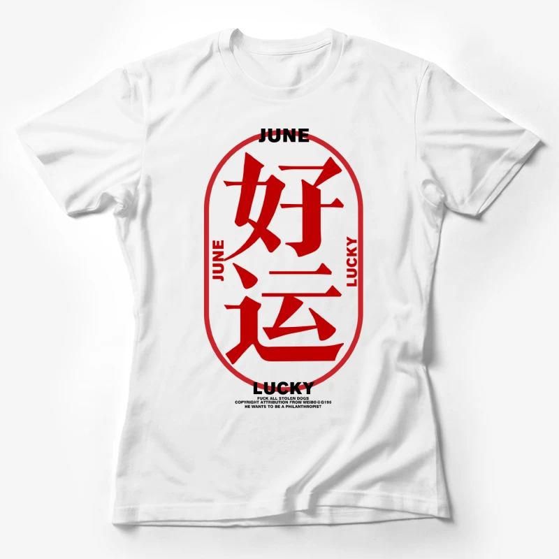 Chinesisches Glückszeichen-Design Damen T-Shirt