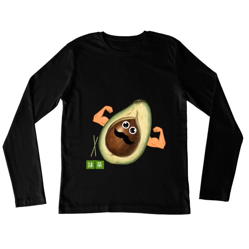 Funny Strong Avocado Cartoon with Mustache Female Long Sleeve T-Shirt