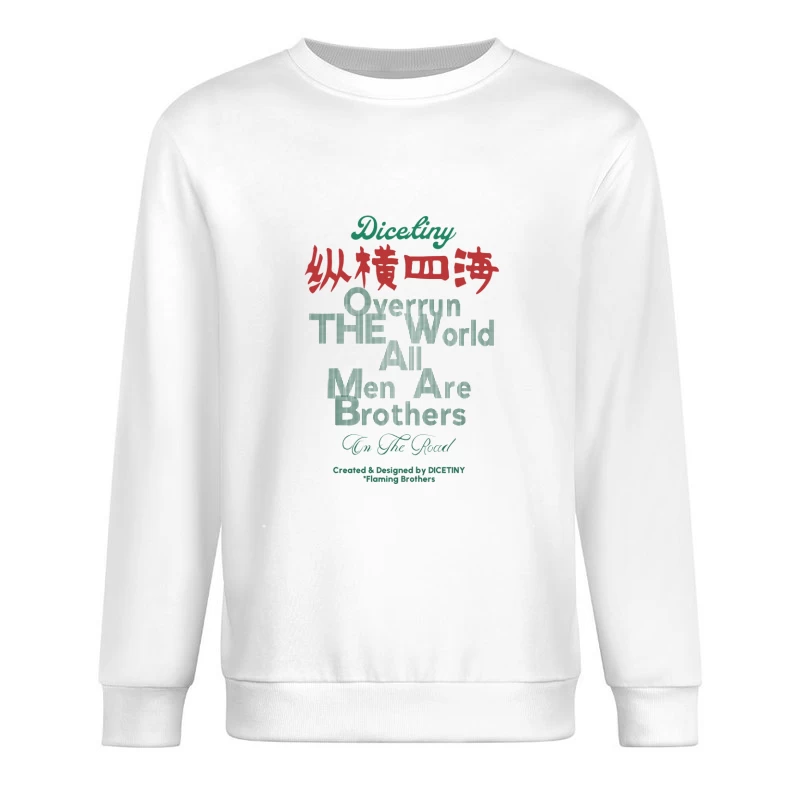 Weltübernahme Brüder Design Herren Pullover Sweatshirt