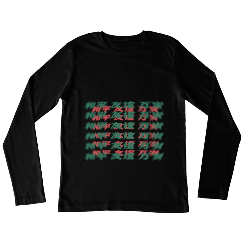 Friedensbotschaft in Chinesisch Schrift Damen Langarm T-Shirt