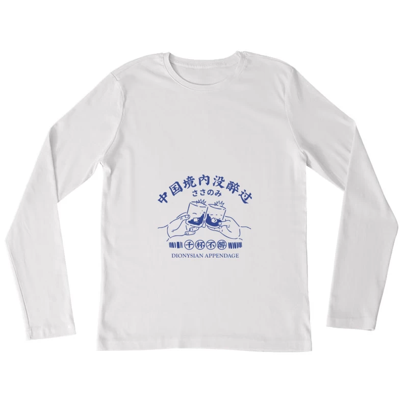Fröhliches Anstoßen mit Dionysos Damen Langarm T-Shirt