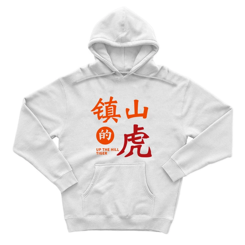 Bergauf Tiger Design Herren Pullover Hoodie