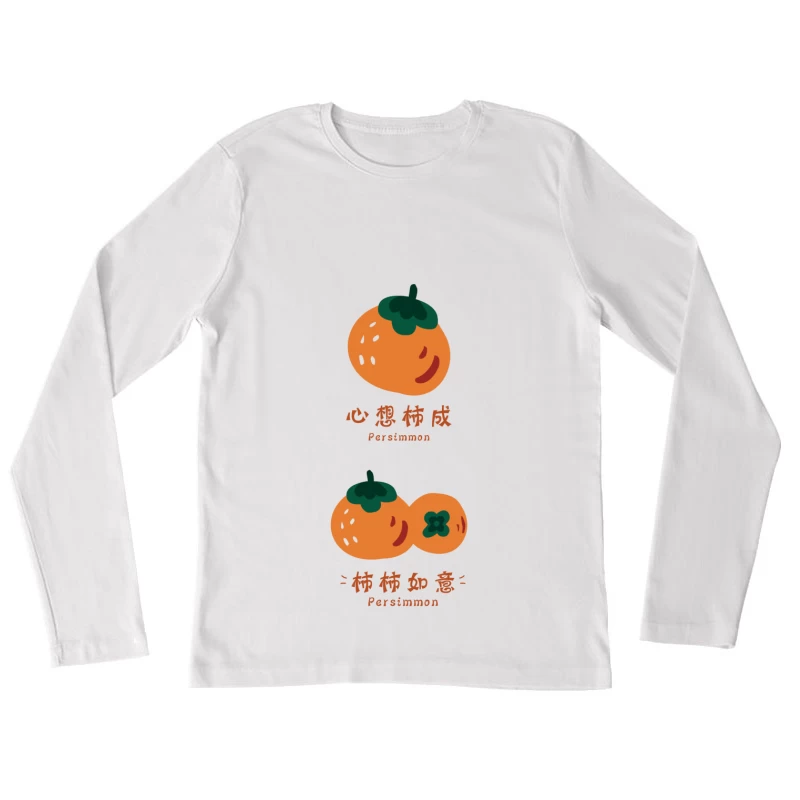Süße Kaki-Illustration: Einfache Freude Damen Langarm T-Shirt