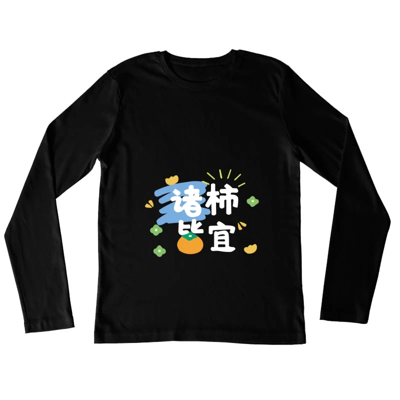 Bunte Gestaltung mit Schriftzeichen Damen Langarm T-Shirt