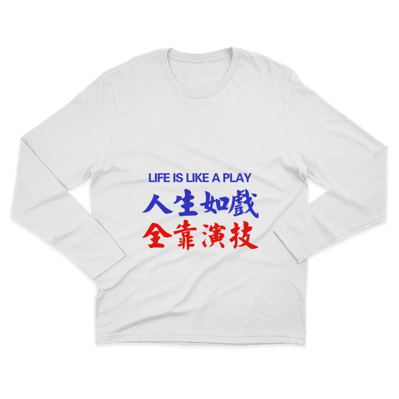 Inspirationsspruch über das Leben Herren Langarm T-Shirt