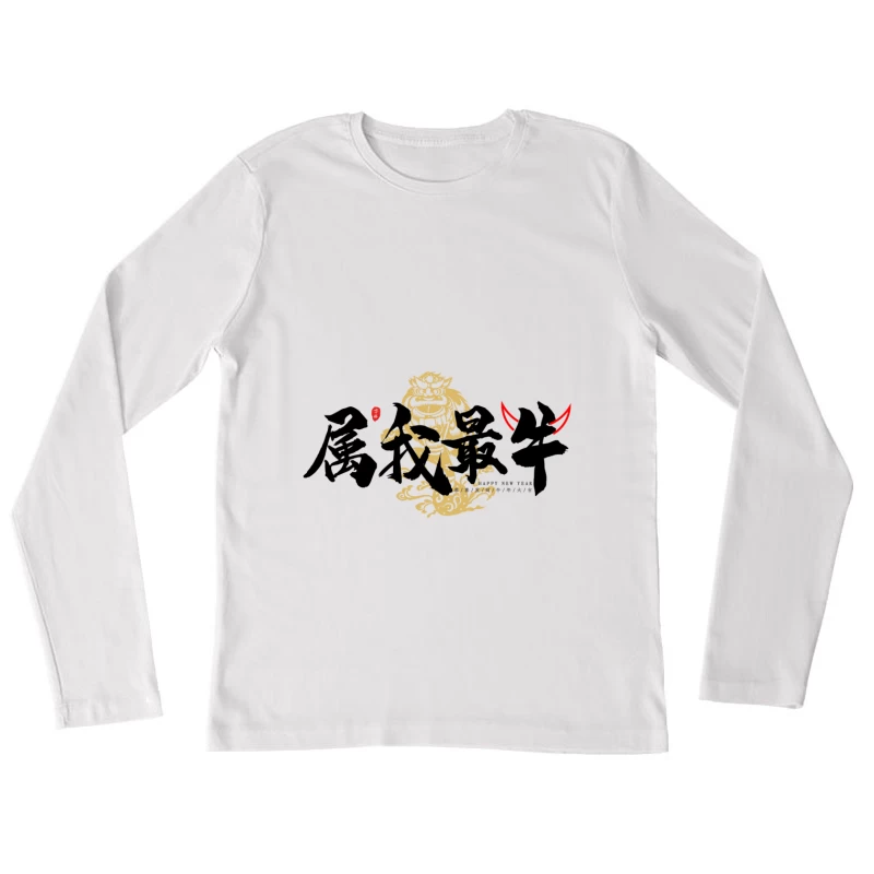 Traditionelles Neujahrsdesign mit goldener Löwentanz-Darstellung Damen Langarm T-Shirt