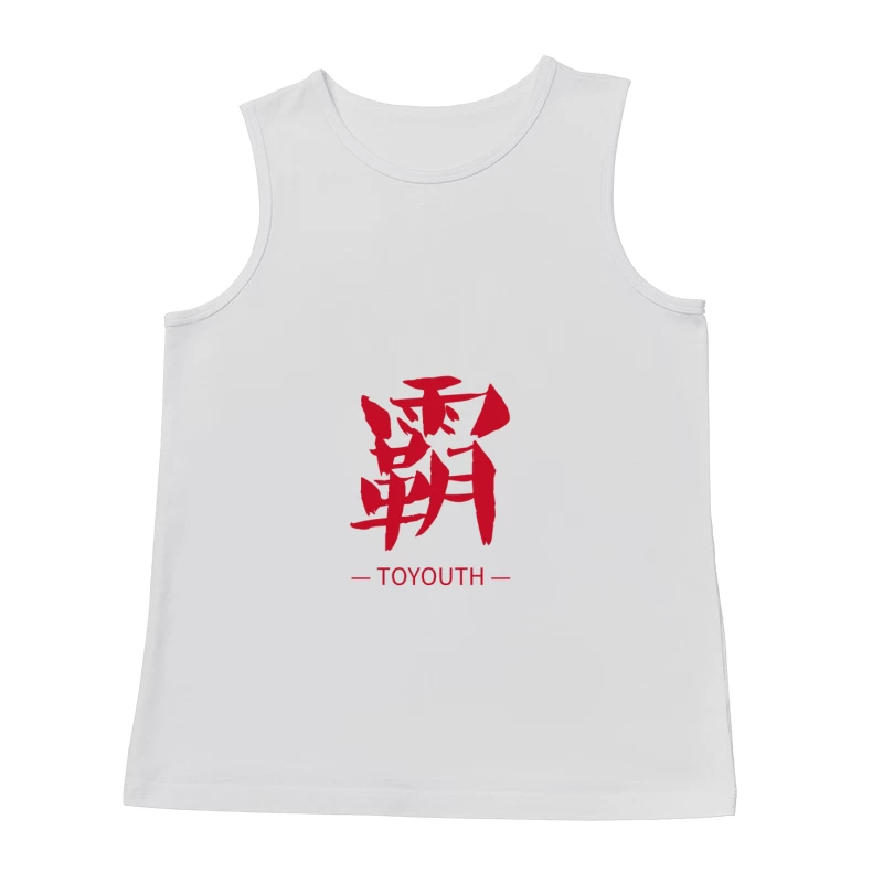 Rotes Kanji-Design mit TOYOUTH-Text Herren Tanktops