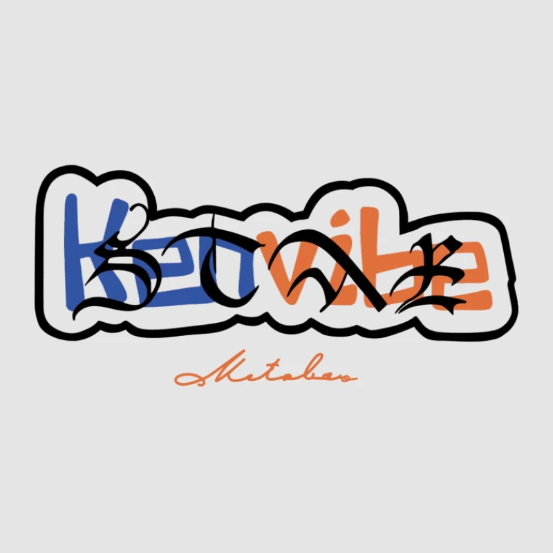 Graffiti-Stil Logo Design für Küche Herren Pullover Hoodie