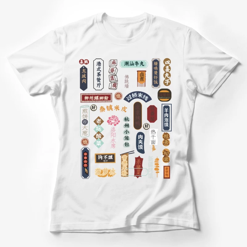 Traditionelle chinesische Straßenschilder-Designs Damen T-Shirt