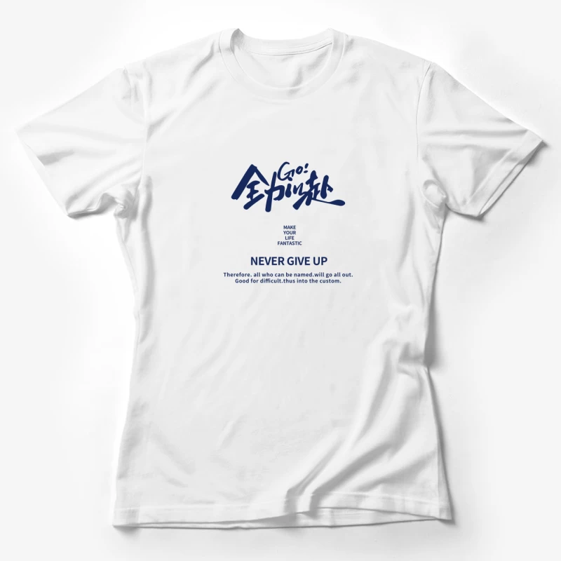 Motivationsbotschaft mit inspirierendem Zitat Damen T-Shirt