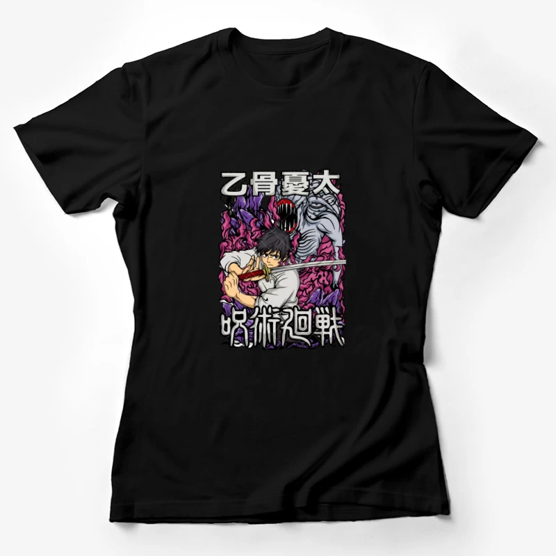 Anime-Schwertkampf mit Monsterhintergrund Damen T-Shirt