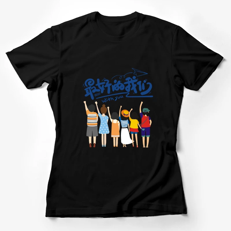 Beste Freunde zusammen Damen T-Shirt