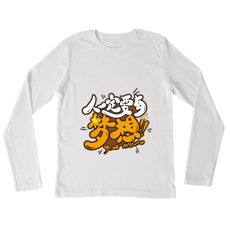 Motivationsspruch mit sonniger Note Damen Langarm T-Shirt