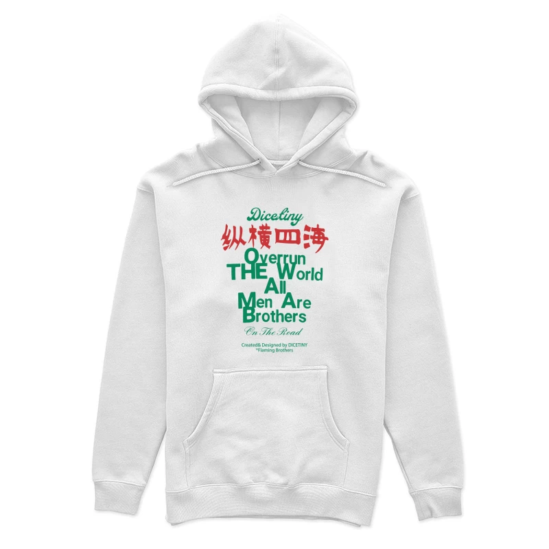 Weltübernahme durch Brüderlichkeit Damen Pullover Hoodie