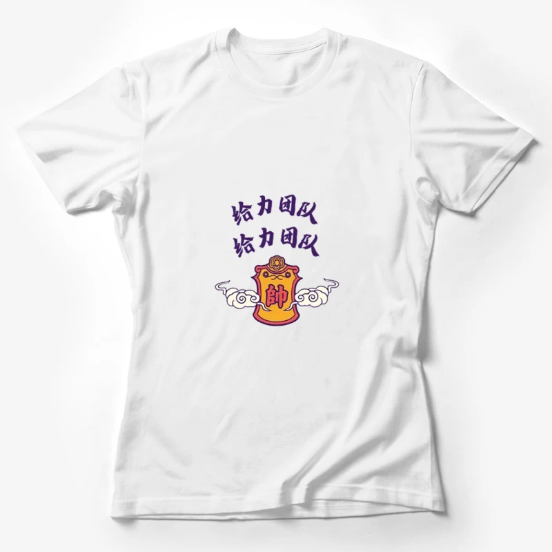 Traditionelles asiatisches Emblem Design Damen T-Shirt