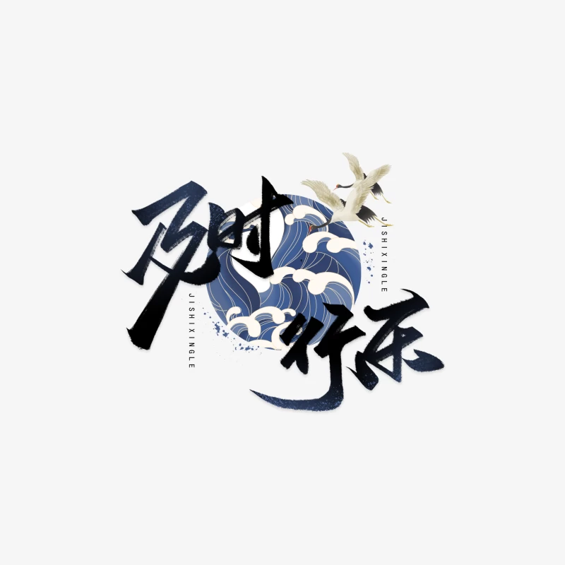 Kraniche und Wellen in japanischem Design Damen Langarm T-Shirt
