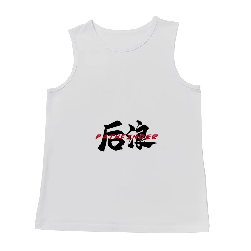 Pathfinder Schriftzug auf Chinesisch Herren Tanktops