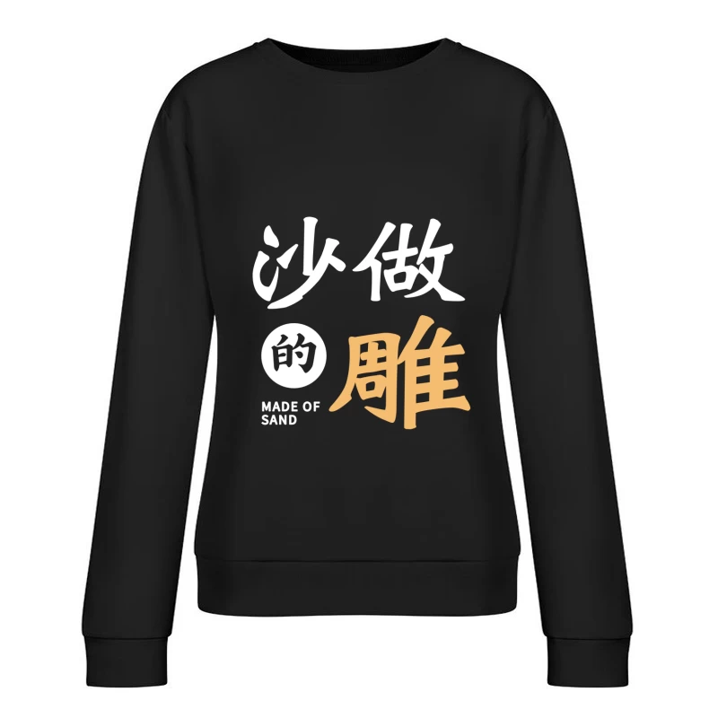 Sandkunst Design Damen Pullover Sweatshirt