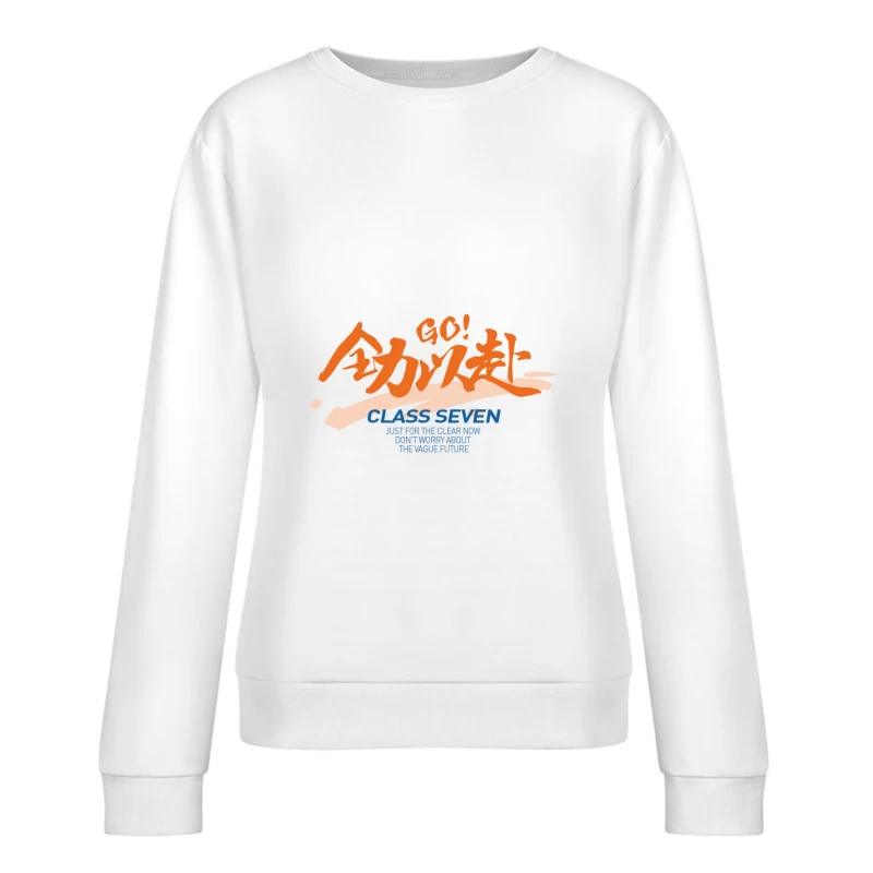 Go! Aufruf zur Aktion Damen Pullover Sweatshirt
