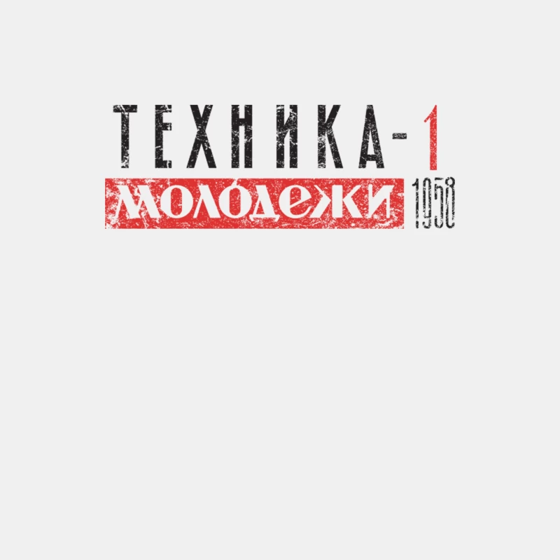 Technology for Youth Male Tank Top