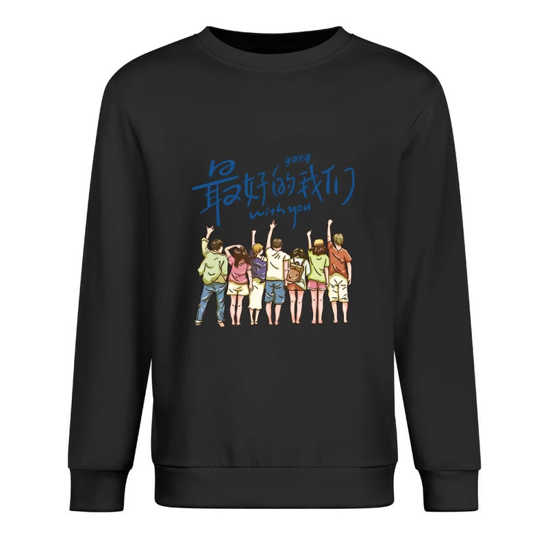 Beste Erinnerungen mit Freunden Herren Pullover Sweatshirt