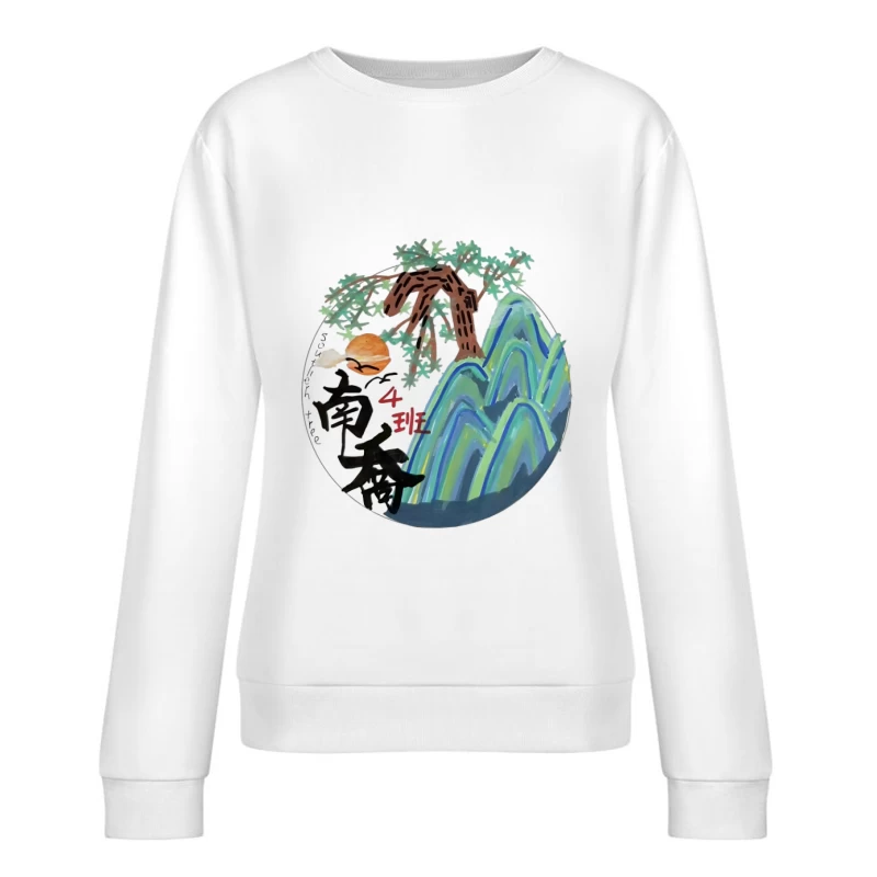 Paysage naturel avec soleil et montagnes Femme Sweat-shirt à enfiler
