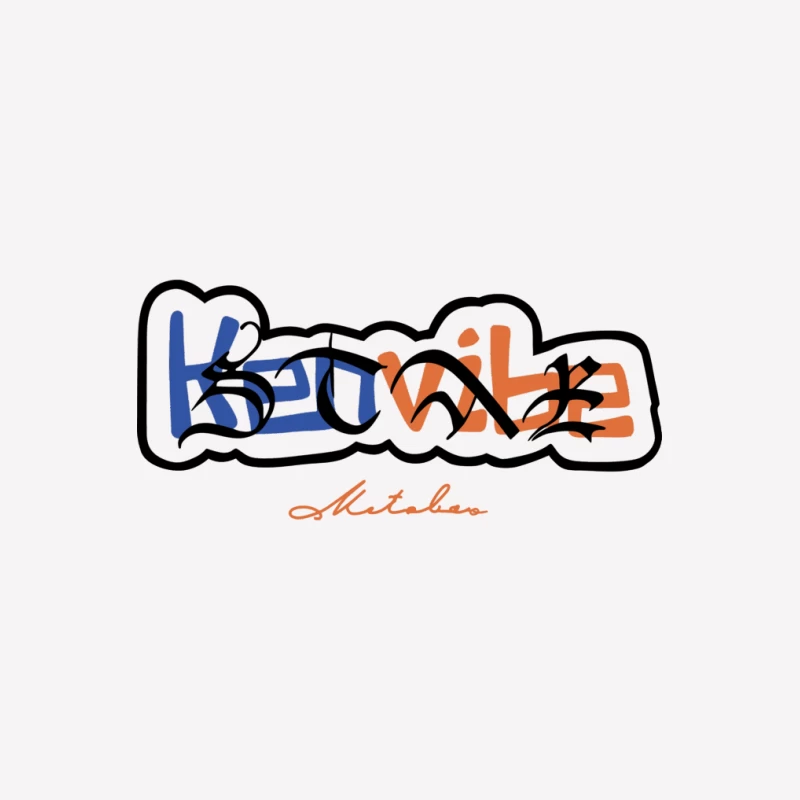 Graffiti-Stil Logo Design für Küche Herren T-Shirt