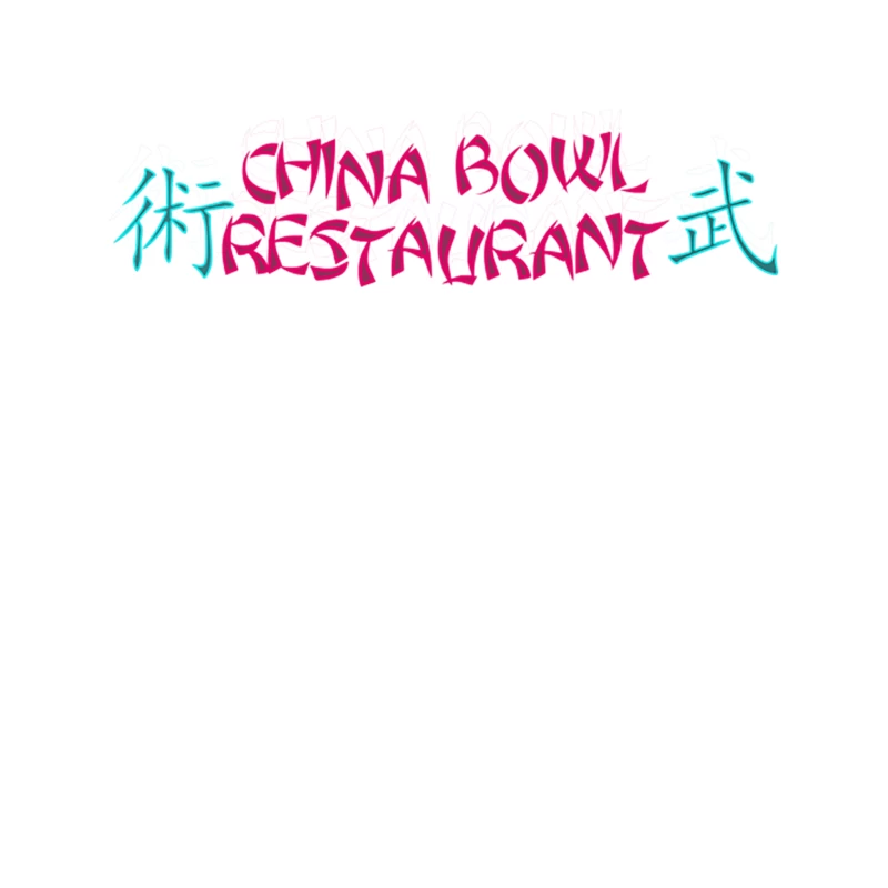 China Bowl Restaurant from Glengarry Glen Ross Tapestry