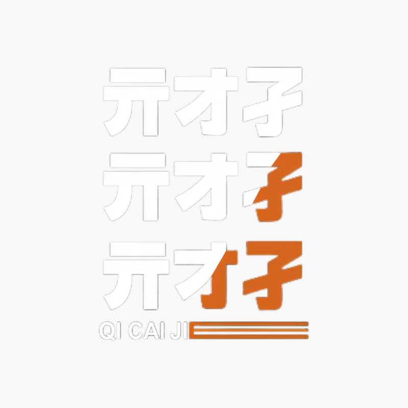 Zenless Zone Zero - QI CAI JI Game Cotton Tote Bag