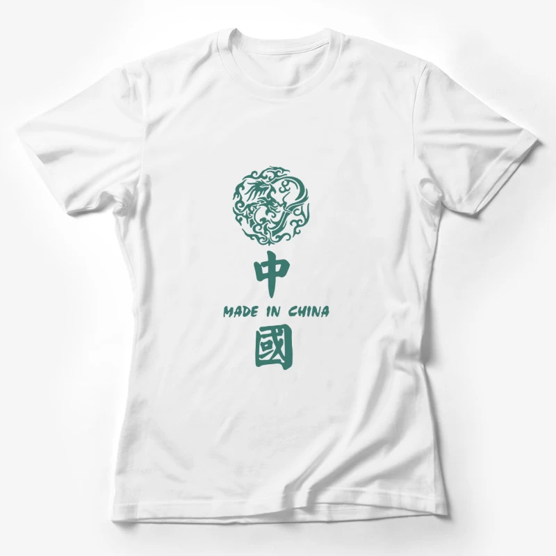 Drachenkunst und Schriftzug aus China Damen T-Shirt