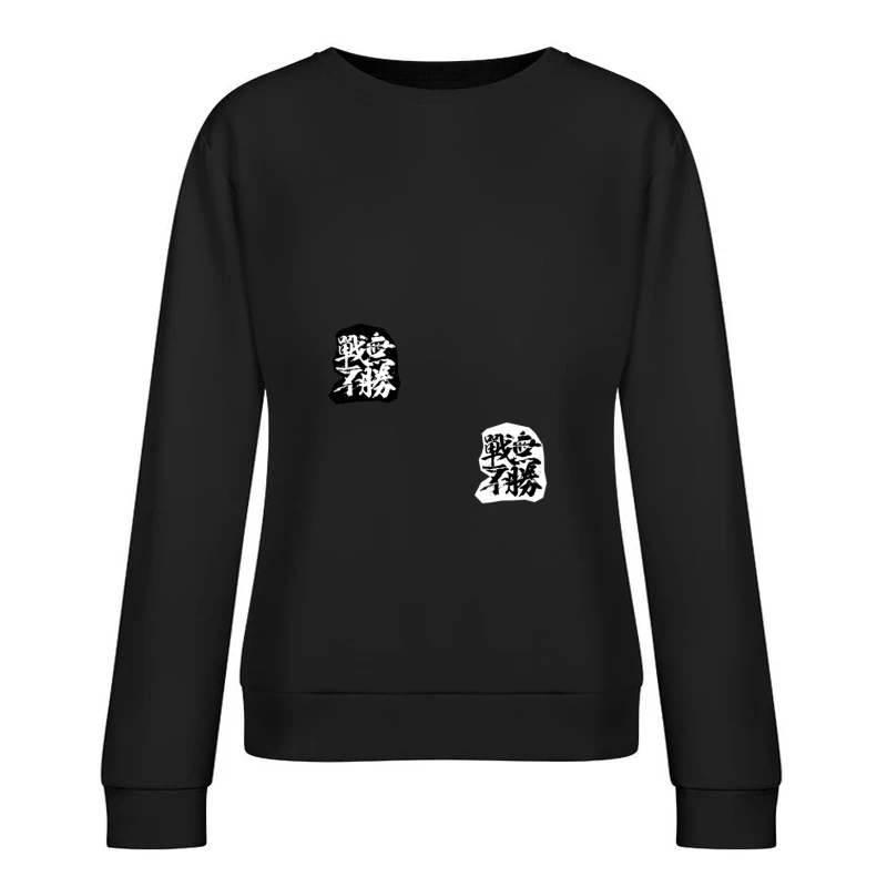 Samurai-Kalligraphie Aufkleber Damen Pullover Sweatshirt