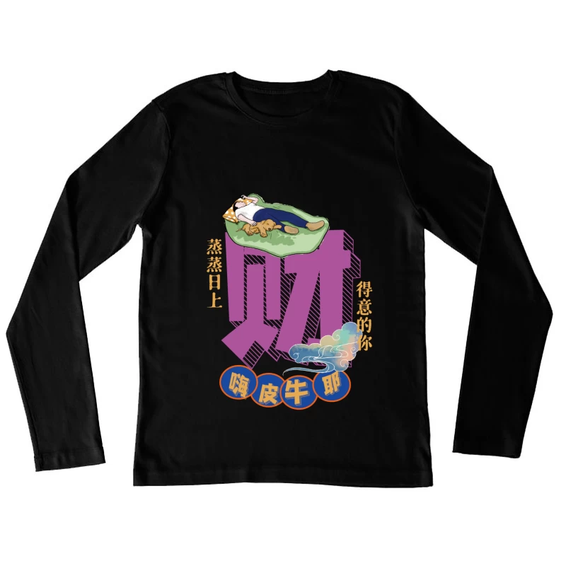 Entspannung und Reichtum Damen Langarm T-Shirt