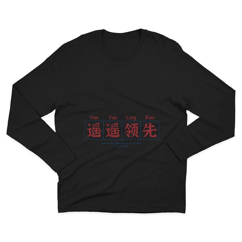  Herren Langarm T-Shirt