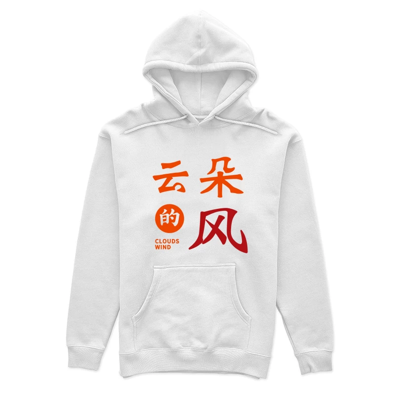 Chinesische Kalligraphie Design Damen Pullover Hoodie