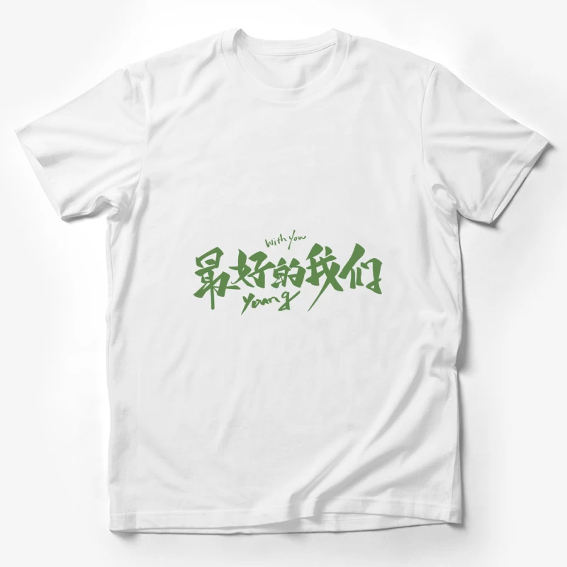  Herren T-Shirt
