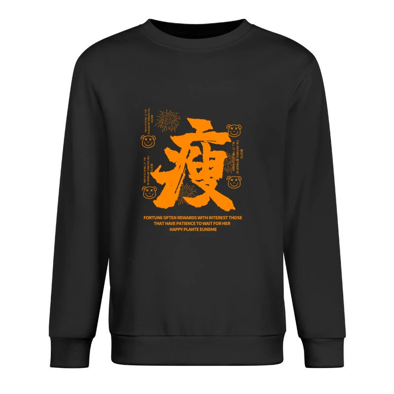Chinesisches Zeichen für Geduld und Glück Herren Pullover Sweatshirt