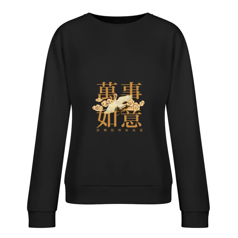 Kranich und chinesische Schriftzeichen Damen Pullover Sweatshirt